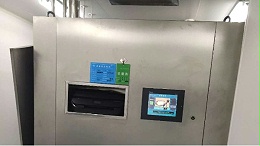 2021年8月4日，上海达沃为客户进行胶塞铝盖清洗机验证测试